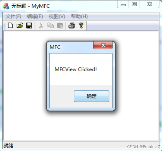 MFC---用向导生成一个MFC应用程序_c++_12