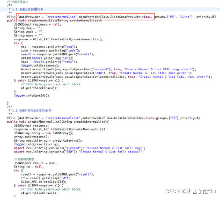 手把手教你用Eclipse+TestNG搭建接口自动化测试框架_myeclipse_09