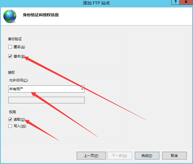 Windows Service 2012 R2 下如何建立ftp服务器_服务器_18