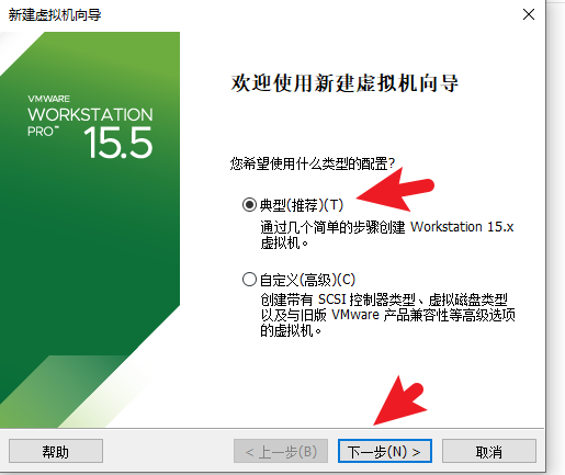 VMware最小化安装Centos7.6-无桌面_centos_02