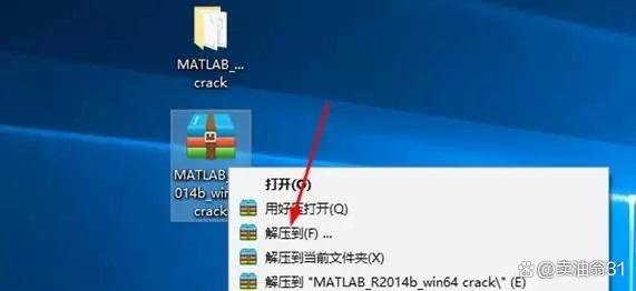 matlab免安装版下载-Matlab数学建模 主要特点_安装包_02