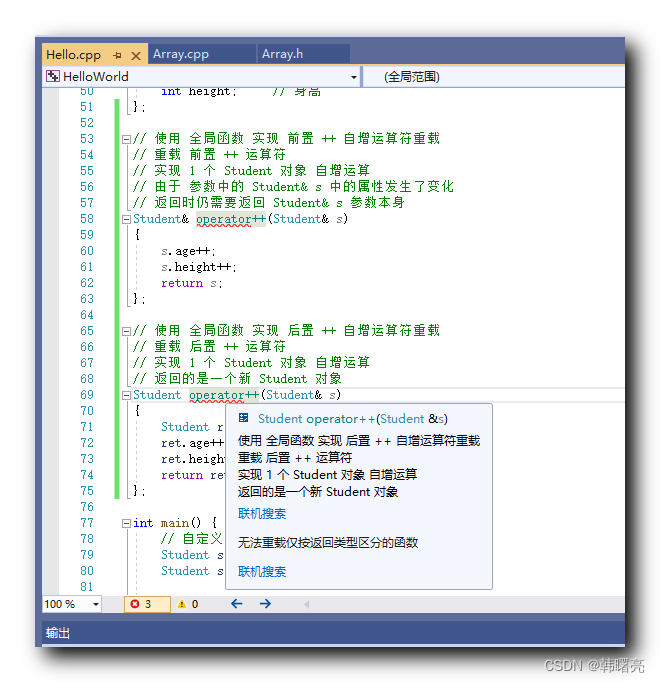 【C++】运算符重载 ⑥ ( 一元运算符重载 | 后置运算符重载 | 前置运算符重载 与 后置运算符重载 的区别 | 后置运算符重载添加 int 占位参数 )_运算符重载_03