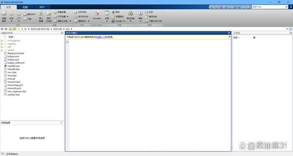 matlab软件-matlab最新版本下载-matlab电脑版 主要特点_图形用户界面_02