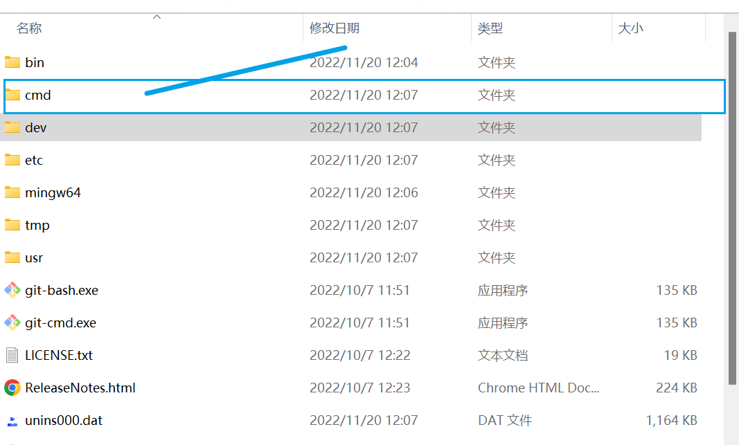                           怎样在Windwos主机上配置git环境变量(超详细教程)_环境变量_05