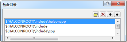 Halcon11与VS2010联合开发_头文件_05