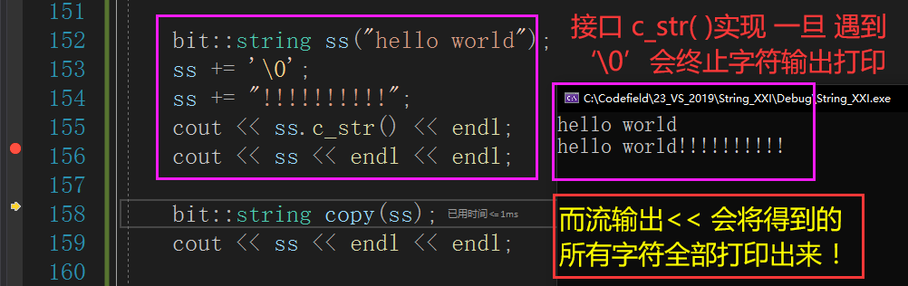 C++ ------>std::string--->深浅拷贝_String 类深浅拷贝_07