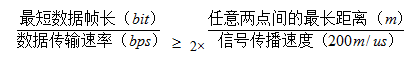 网络工程师考点：以太网CSMA/CD_信息系统