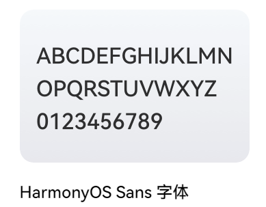 HarmonyOS鸿蒙原生应用开发设计- HarmonyOS Sans 字体_开发者