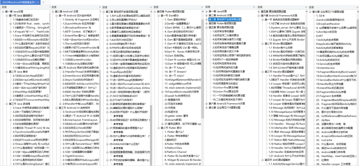 Android并发编程高级面试题汇总（含详细解析 七）_死锁