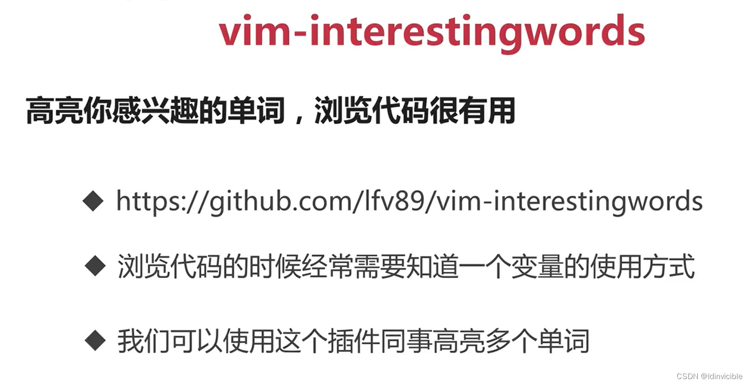 【VIM】VIm-plug插件_vim_38