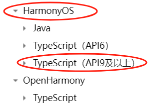HarmonyOS/OpenHarmony原生应用开发-华为Serverless服务支持情况（四）_应用开发