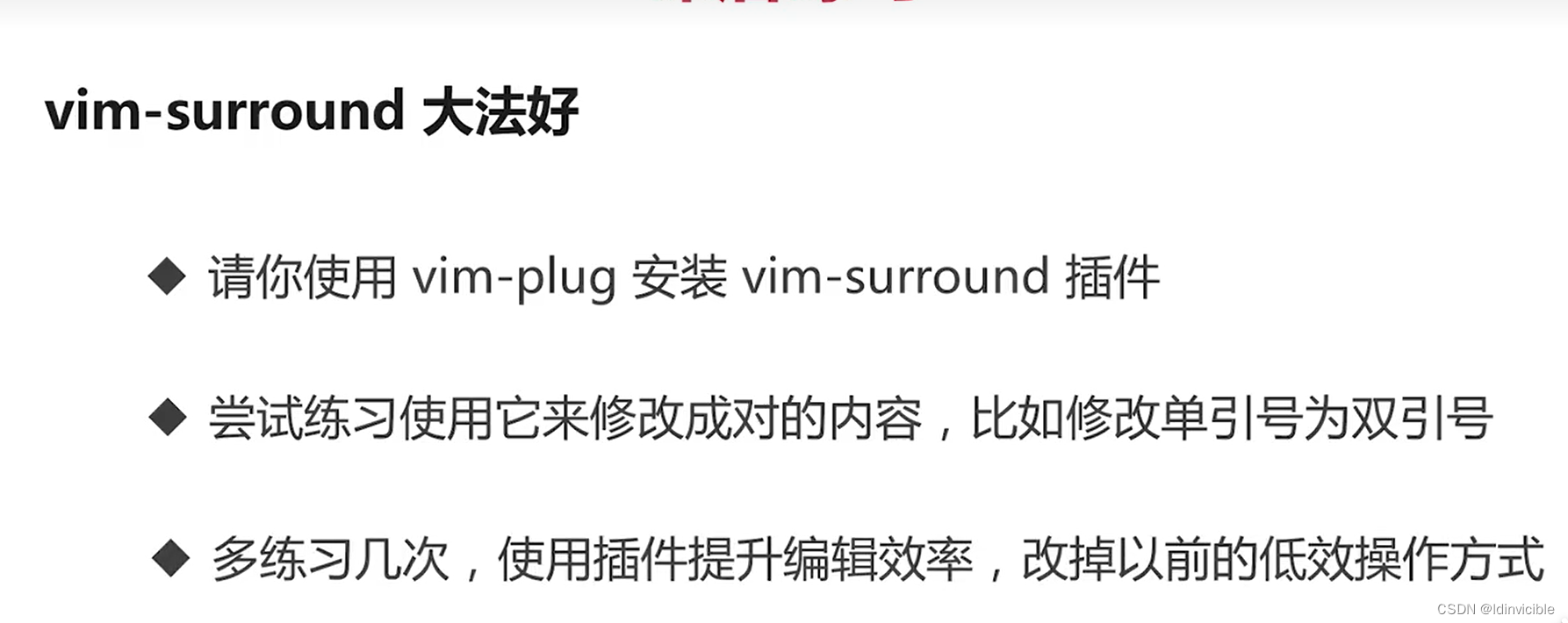 【VIM】VIm-plug插件_github_17