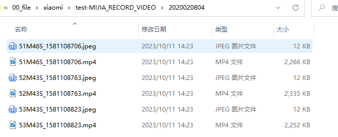 java代码整理米家摄像机文件（2）分离jpeg文件_java代码