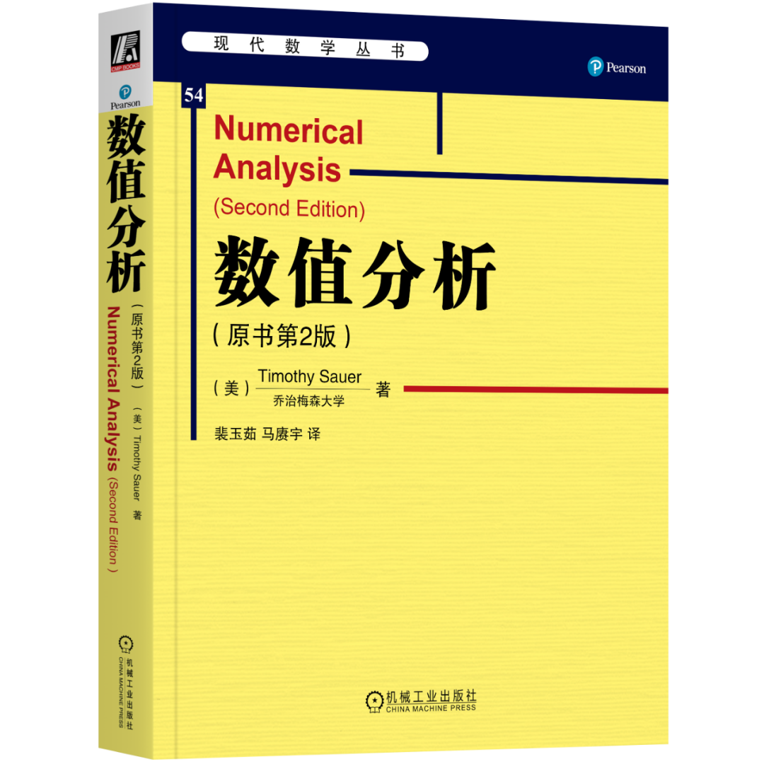 庆祝国际数学日，探索科学女皇数学的魅力_离散数学_10