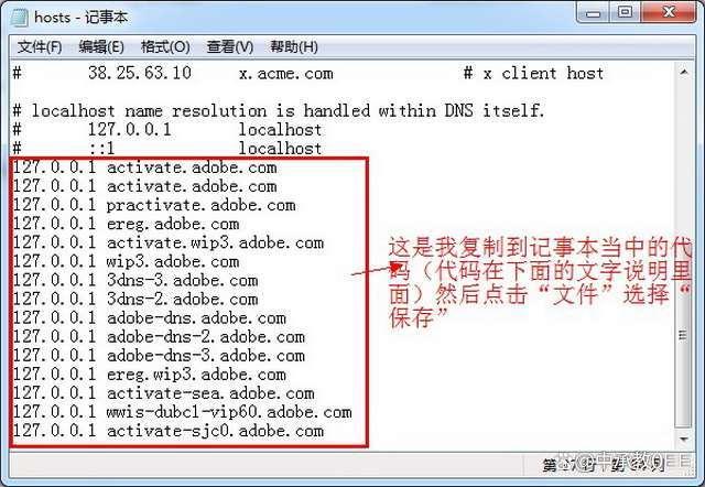 ai2023全新绿色中文版下载 AI软件安装流程_序列号_12