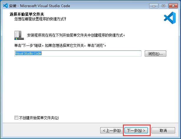 （一）记录小安派之开发环境搭建(Windows) _小安派_23