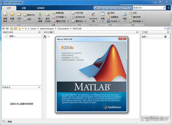 matlab软件-matlab最新版本下载-matlab电脑版 主要特点_图像处理