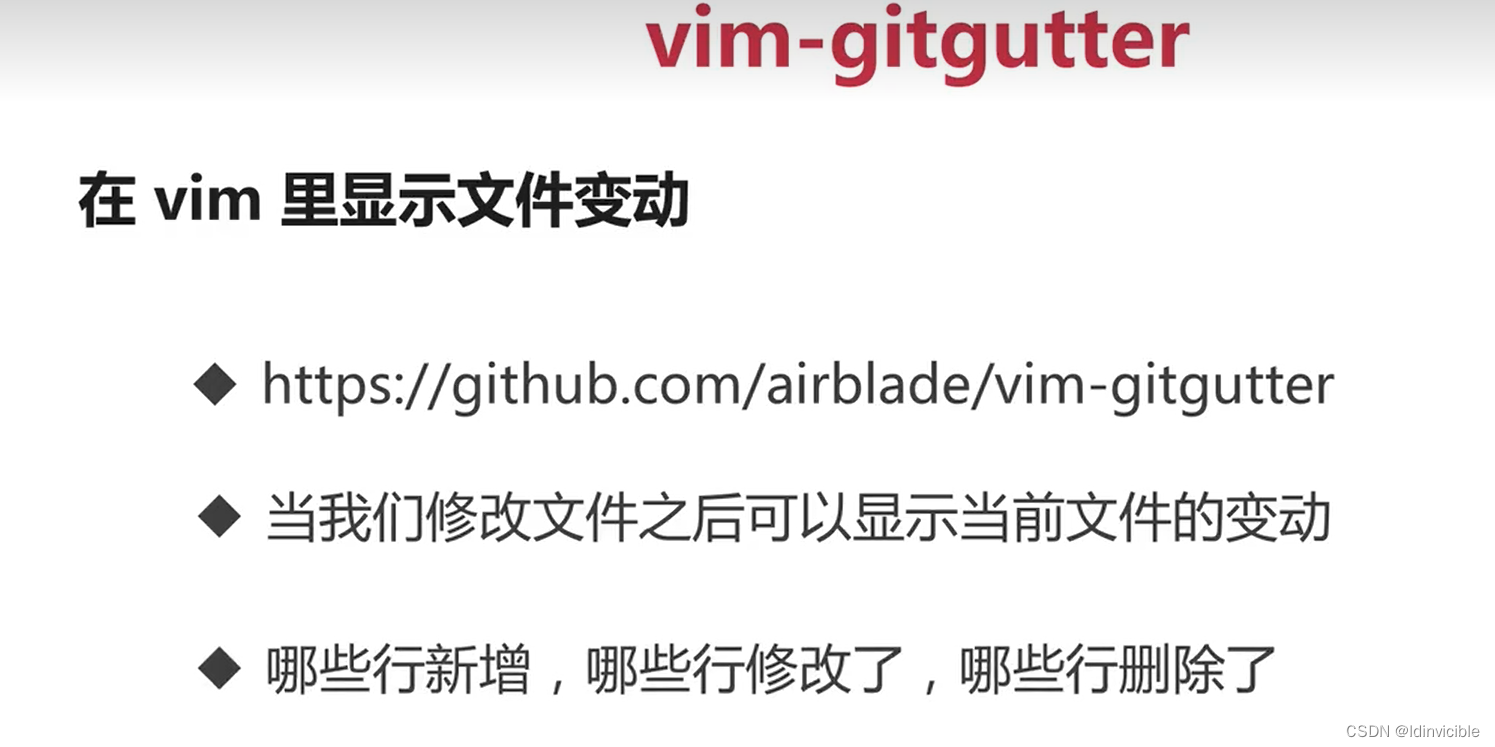 【VIM】VIm-plug插件_github_60