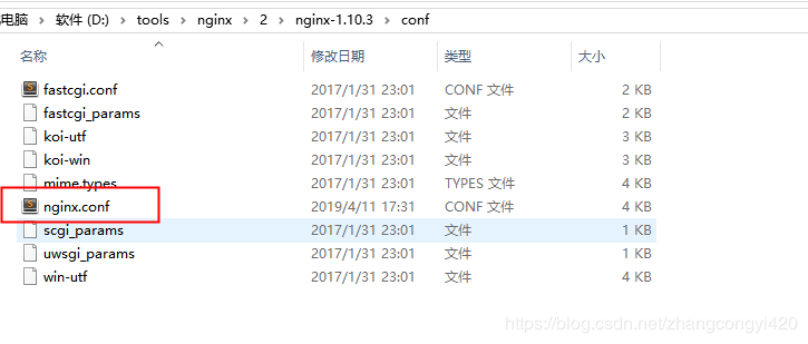 nginx配置访问本地静态资源_nginx