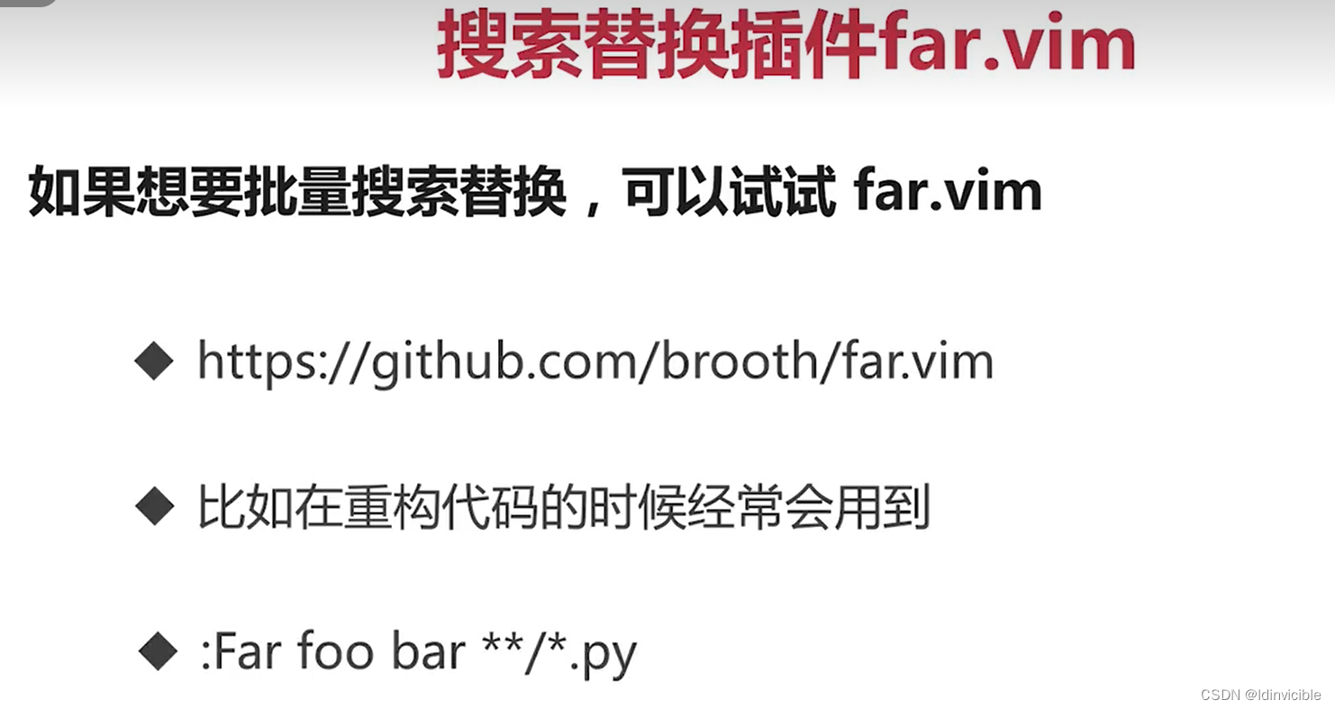 【VIM】VIm-plug插件_vim_21