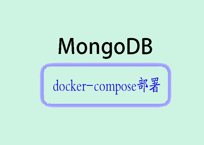 MongoDB 解析：灵活文档数据库与 Docker Compose 部署_docker