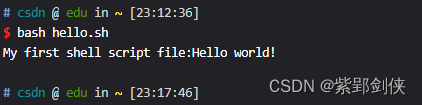 Linux shell编程学习笔记14：编写和运行第一个shell脚本hello world!_cp命令_11