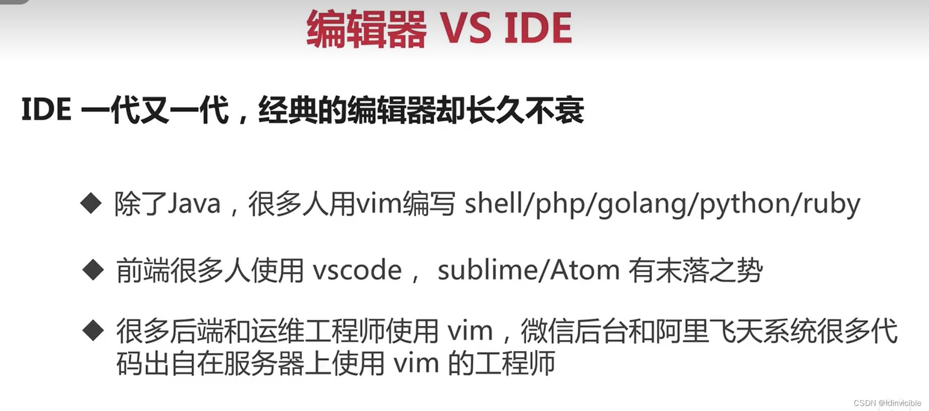 【VIM】VIm-plug插件_github_23