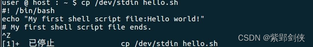 Linux shell编程学习笔记14：编写和运行第一个shell脚本hello world!_Linux Shell脚本_05