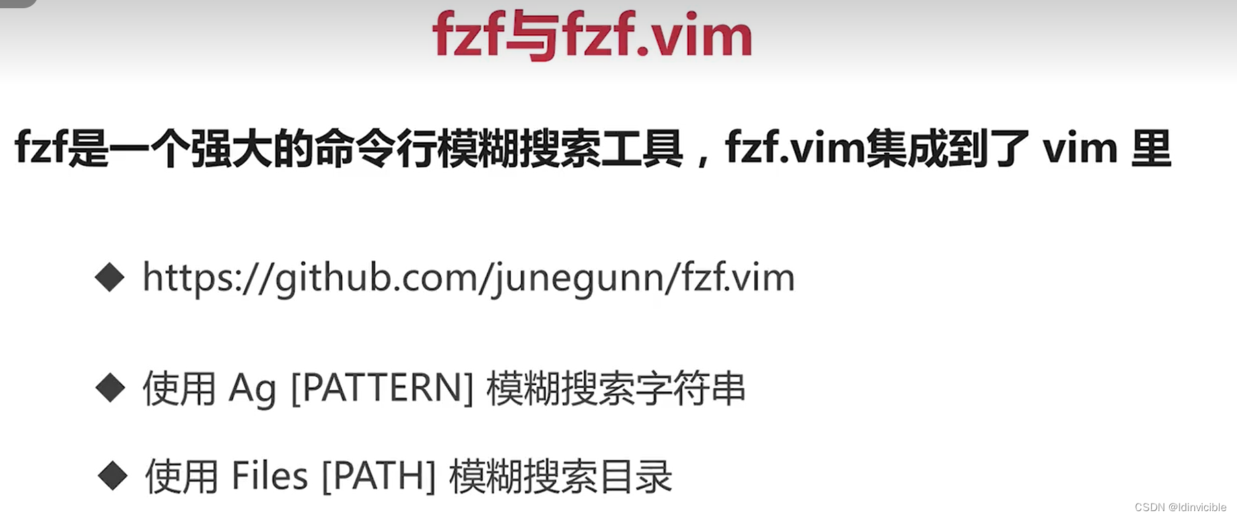 【VIM】VIm-plug插件_vim_20