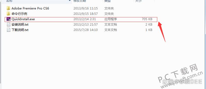 Premiere软件中文直装版下载 pr-2023全新版本安装流程_Adobe_02