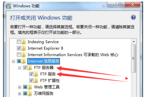Windows Service 2012 R2 下如何建立ftp服务器_上传服务器_06