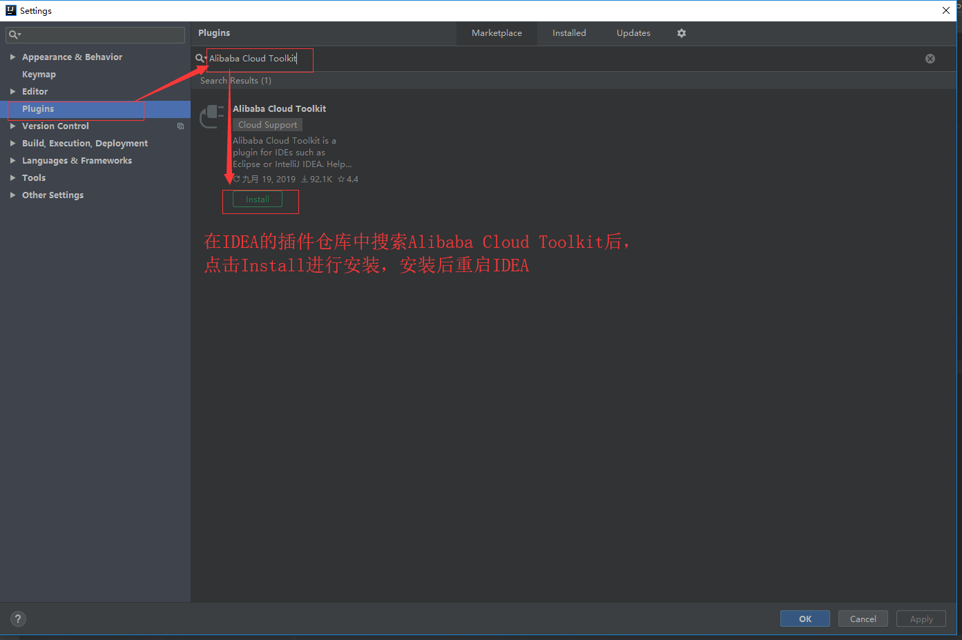 简单的Cloud Toolkit教程，助你秒部署应用程序简单的Cloud Toolkit教程，助你秒部署应用程序_服务器_07