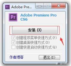 Premiere软件中文直装版下载 pr-2023全新版本安装流程_Adobe_03