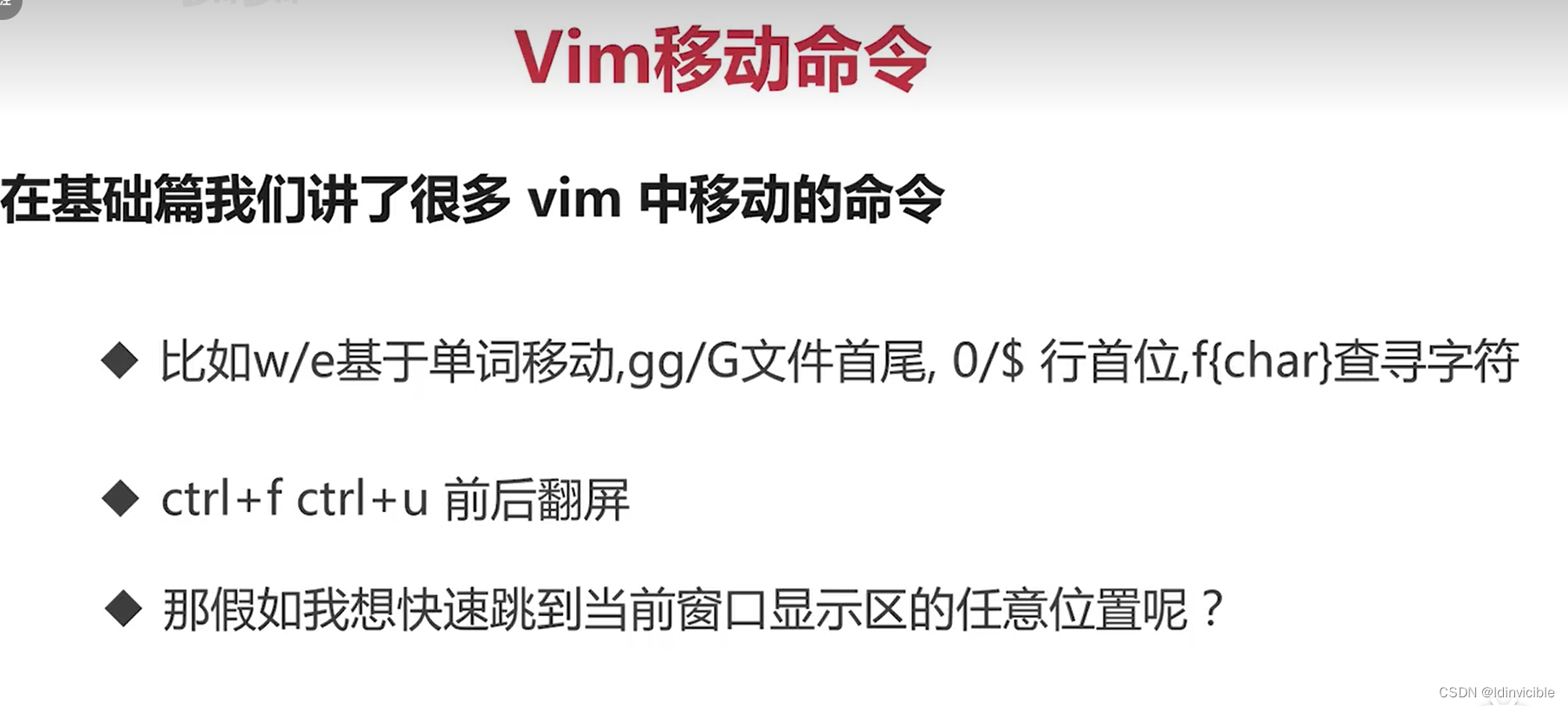 【VIM】VIm-plug插件_github_10
