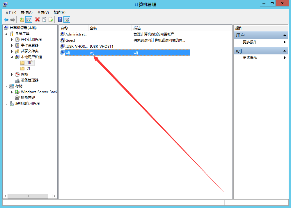 Windows Service 2012 R2 下如何建立ftp服务器_上传_02