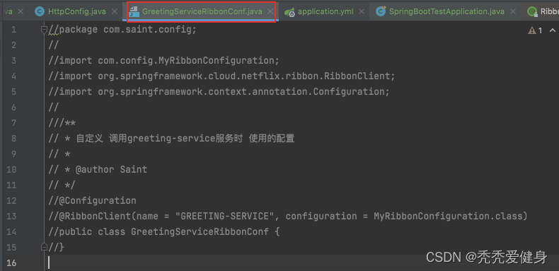 【云原生&微服务二】SpringCloud之Ribbon自定义负载均衡策略（含Ribbon核心API）_微服务_06