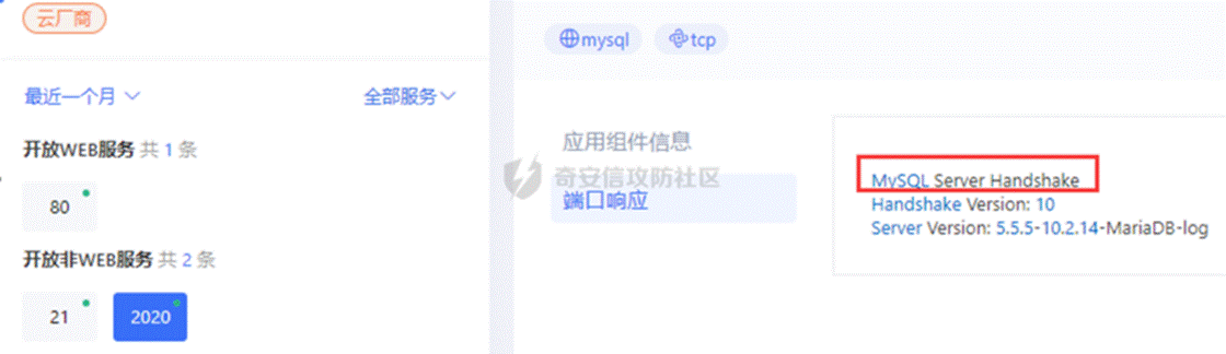 记一次任意文件下载到Getshell_任意文件下载_07