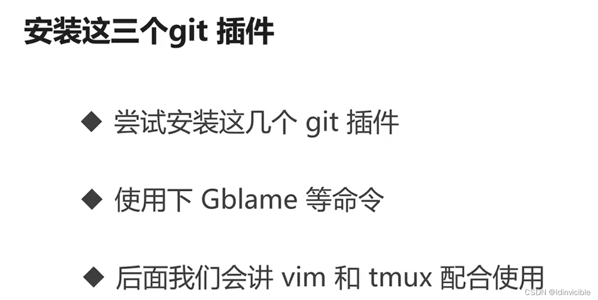 【VIM】VIm-plug插件_github_64