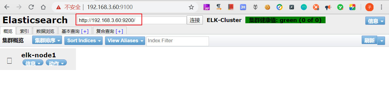 elasticsearch + fluentd + kibana 日志收集_java_02