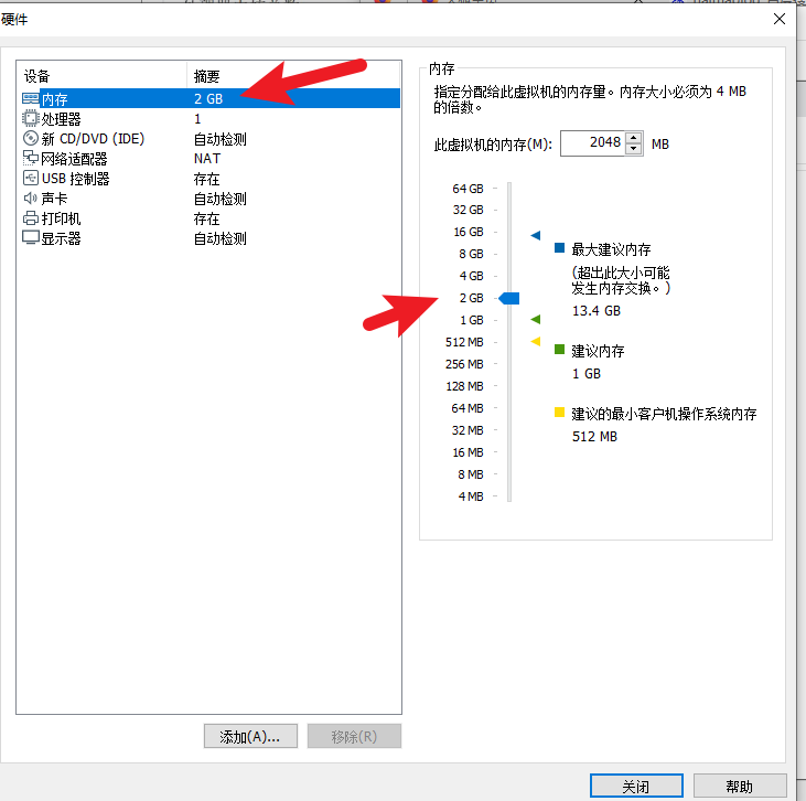 VMware最小化安装Centos7.6-无桌面_vim_08