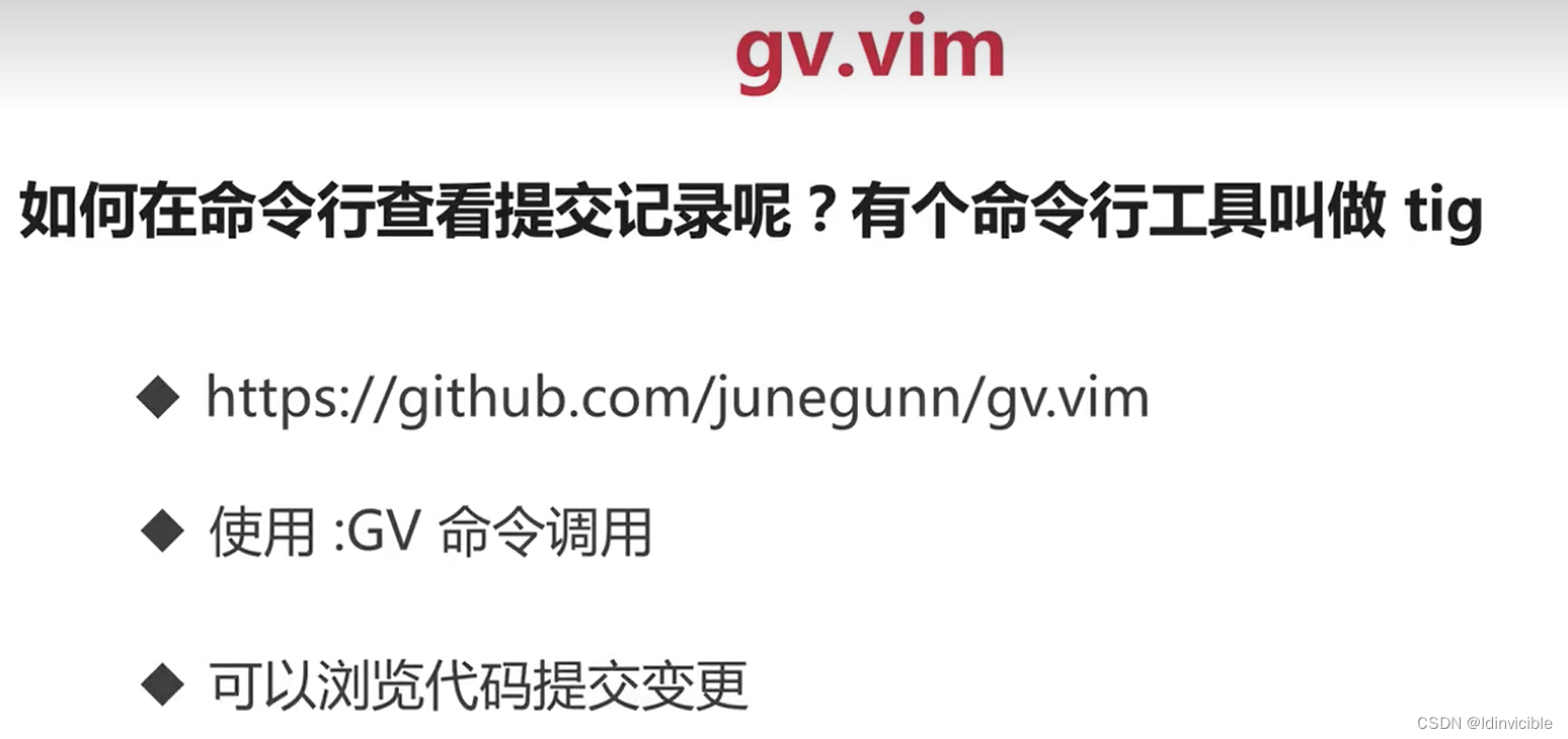 【VIM】VIm-plug插件_vim_62