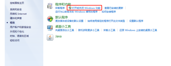 Windows系统搭建FTP服务器教程​_服务器