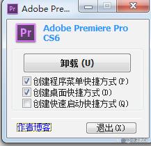 Premiere软件中文直装版下载 pr-2023全新版本安装流程_盘符_05