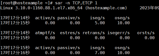 linux常用的10个性能检测命令_压缩包_08