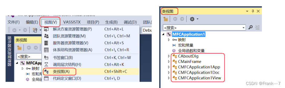 MFC---用向导生成一个MFC应用程序_应用程序_05