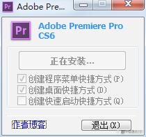 Premiere软件中文直装版下载 pr-2023全新版本安装流程_软件安装_04
