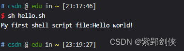 Linux shell编程学习笔记14：编写和运行第一个shell脚本hello world!_cp命令_12