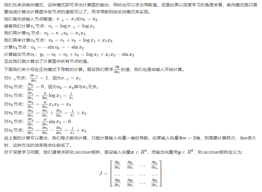 TensorFlow可微编程实践2---自动微分符号体系_TensorFlow_03