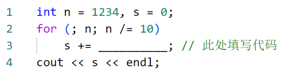 C++ 中的 for 循环条件拆解_for循环