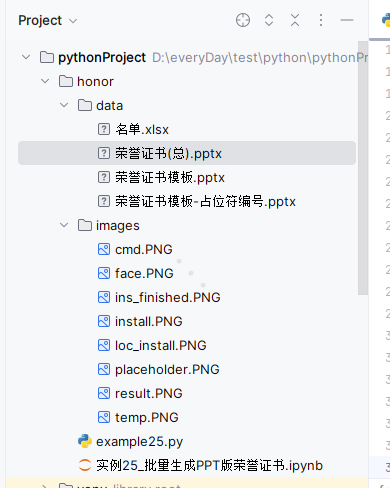 python 实现批量证书生成_数据